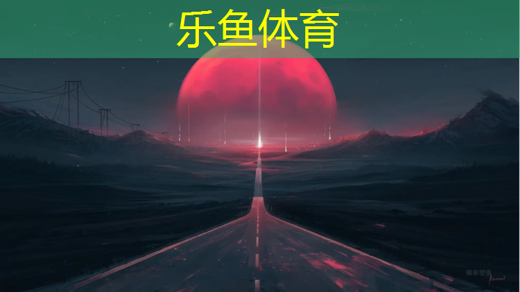 <strong>乐鱼体育,体操垫代替软榻垫好吗_</strong>