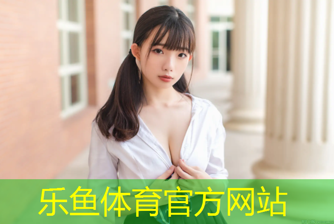 松原工程塑胶跑道