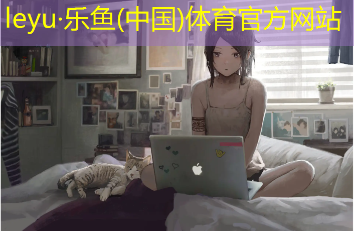 体育课体操垫用法图解说明